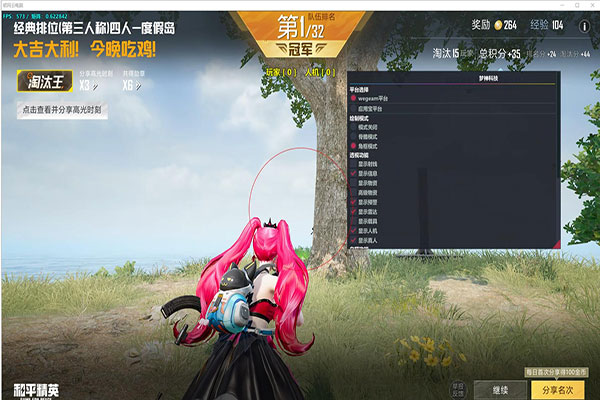 CF无限雷外挂下载软件效果